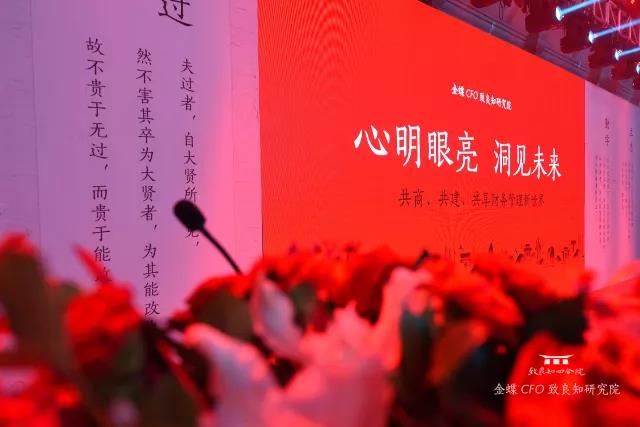 邯鄲金蝶軟件www.jwhcm.cn